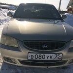 Красивый гос номер В080УК  ** 
        