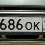 Красивый гос номер А686ОК 93