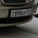 Красивый гос номер Т898ОР 124