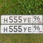 Красивый гос номер Н555УЕ 96
