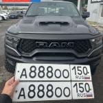 Красивый гос номер А888ОО 150