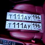 Красивый гос номер Т111АУ 196