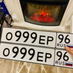 Красивый гос номер О999ЕР 96
