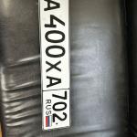 Красивый гос номер А400ХА 702