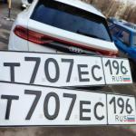 Красивый гос номер Т707ЕС 196