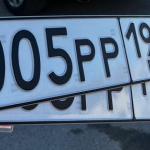 Красивый гос номер Е005РР 196