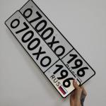 Красивый гос номер О700ХО 196