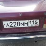 Красивый гос номер А228ММ 116
