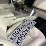 Красивый гос номер К002КА 196