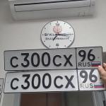Красивый гос номер С300СХ 96