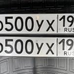 Красивый гос номер О500УХ 196