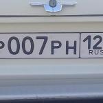 Красивый гос номер Р007РН 124