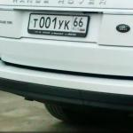 Красивый гос номер Т001УК 66