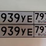 Красивый гос номер К939УЕ 797