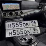 Красивый гос номер Н555ОК 96
