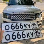 Красивый гос номер О666КУ 96