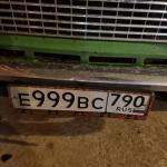 Красивый гос номер Е999ВС  ** 
        