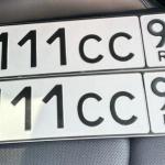 Красивый гос номер Р111СС 96