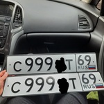 Красивый гос номер С999*Т 69