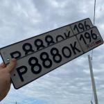 Красивый гос номер Р888ОК 196