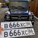 Красивый гос номер В666ХС 66
