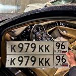 Красивый гос номер К979КК 96