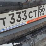 Красивый гос номер Т333СТ 56