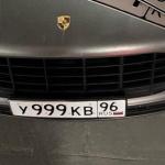 Красивый гос номер У999КВ 96