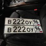 Красивый гос номер В222ОУ 96