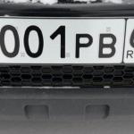Красивый гос номер Х001РВ 66
