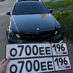 Красивый гос номер О700ЕЕ 196