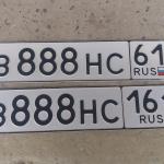 Красивый гос номер В888НС 61