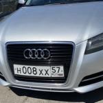 Красивый гос номер Н008ХХ 57