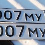 Красивый гос номер К007МУ 96