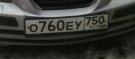 Красивый гос номер О760ЕУ  *** 