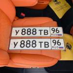 Красивый гос номер У888ТВ 96