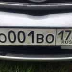 Красивый гос номер О001ВО 178