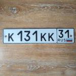 Красивый гос номер К131КК 31