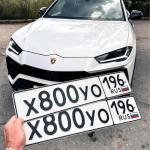 Красивый гос номер Х800УО 196