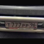 Красивый гос номер Т777РР 96