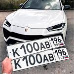 Красивый гос номер К100АВ 196