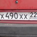 Красивый гос номер Х490ХХ 22
