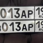Красивый гос номер В013АР 196