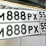 Красивый гос номер М888РХ 55