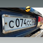 Красивый гос номер С074СС 56