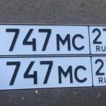 Красивый гос номер К747МС 27