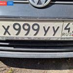Красивый гос номер Х999УУ  ** 
        
