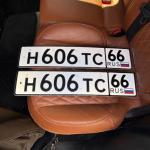 Красивый гос номер Н606ТС 66