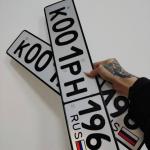 Красивый гос номер К001РН 196