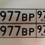 Красивый гос номер К977ВР 977